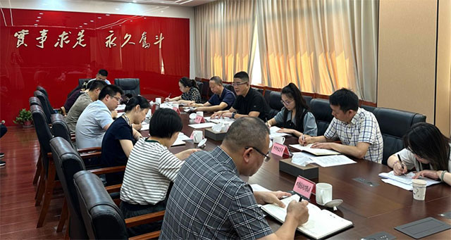 泸州市发改委召开地方电网居民低谷电价政策宣贯工作会