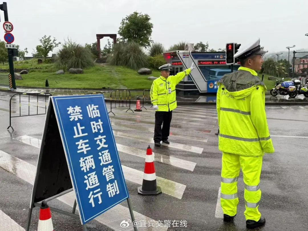 宜宾盐李路临时交通管制！绕行路线→