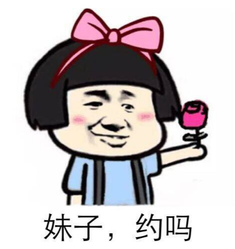 “同城交友，附近可撩”，约吗……