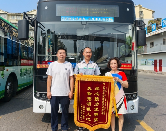 泸州公交优质服务获市民点赞！