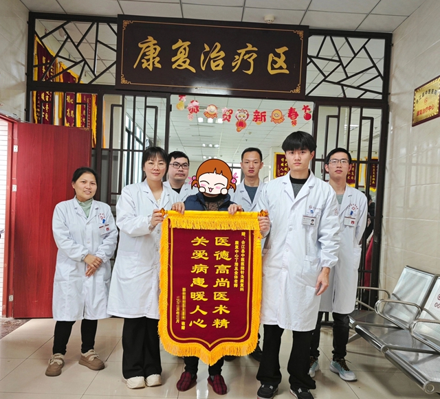 今天，请为合江县中医医院的他们点赞！