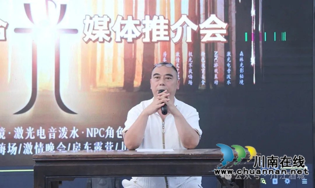 泸州8月15日开启“9D光影盛宴” 打造文旅融合新地标(图4) 4.jpg