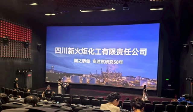 电影《再爱我一次》温暖上映,核奥低氘水邀您共赴一场爱的首映礼 !(图3) 3.jpg