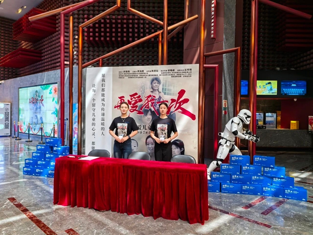电影《再爱我一次》温暖上映,核奥低氘水邀您共赴一场爱的首映礼 !(图1) 1.jpg