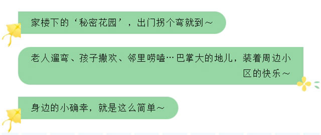 泸州又增加三个口袋公园：解锁城市角落里的幸福密码