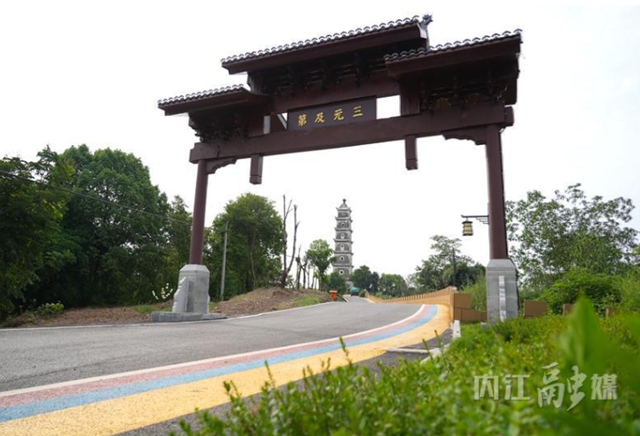 比记忆中更美!内江这里有个文旅新地标(图4) 6404.jpg
