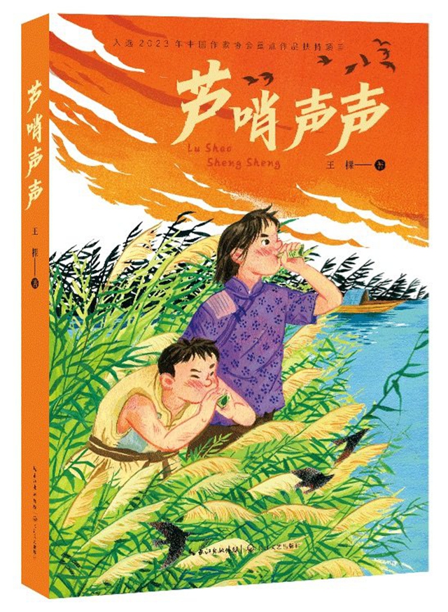 泸州作家冰春先生《川江东逝水》上榜丨《四川日报》推送当代四川作家抗战题材长篇小说(图11) 64003.jpg