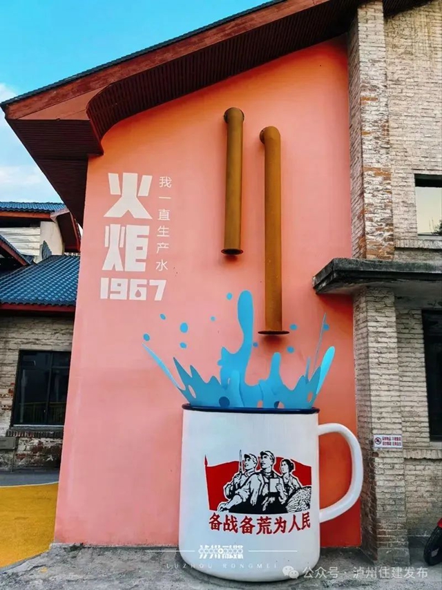 在泸州想拍复古“工厂”文艺电影大片,推荐这个地方(图5) 6405.jpg