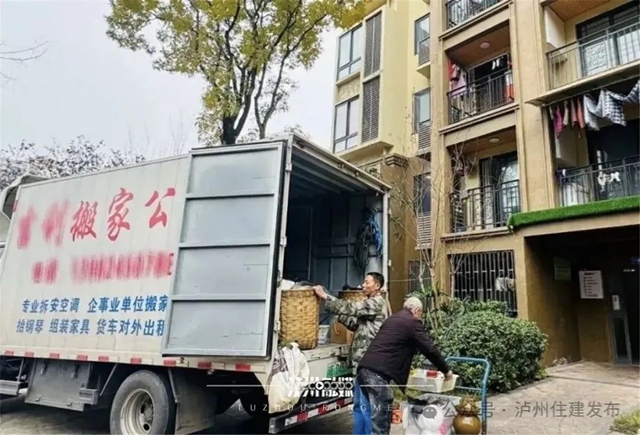 三区四县全覆盖丨泸州公租房、保障性租赁住房入住超19000套