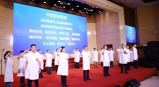 西南医大中医院举行医师节庆祝暨表扬大会(图6) 64026.jpg