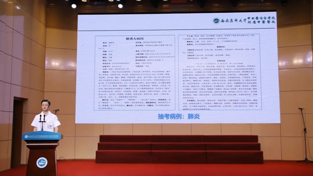西南医大中医院举行医师节庆祝暨表扬大会(图11) 64003.jpg