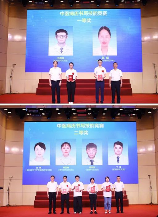 西南医大中医院举行医师节庆祝暨表扬大会(图13) 64005.jpg