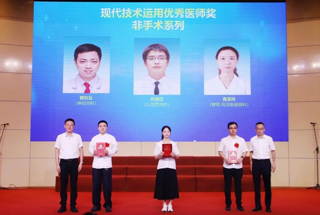 西南医大中医院举行医师节庆祝暨表扬大会(图15) 64008.jpg