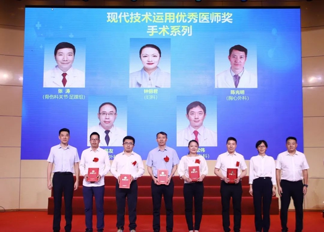 西南医大中医院举行医师节庆祝暨表扬大会(图16) 64009.jpg