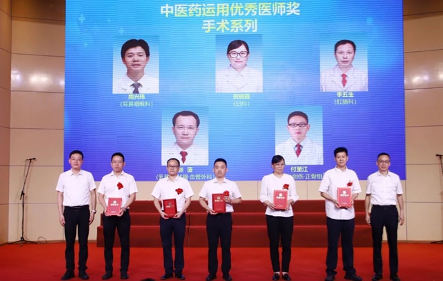 西南医大中医院举行医师节庆祝暨表扬大会(图19) 64013.jpg