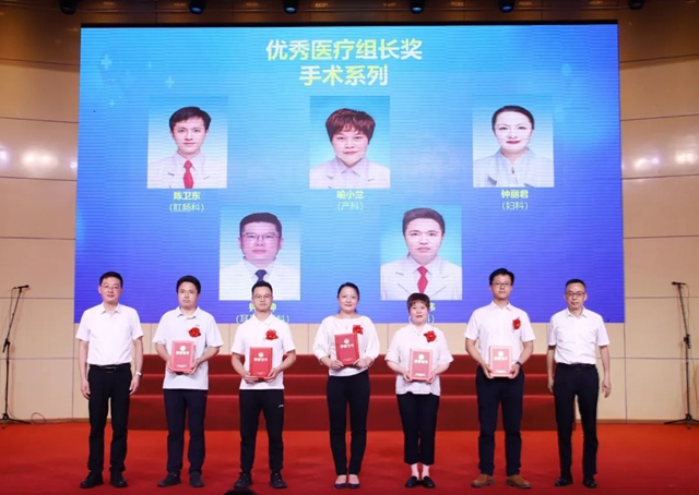西南医大中医院举行医师节庆祝暨表扬大会(图20) 64015.jpg