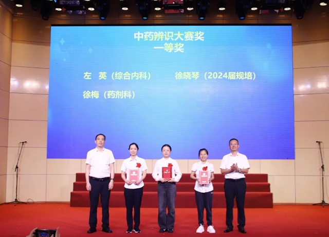 西南医大中医院举行医师节庆祝暨表扬大会(图22) 64017.jpg