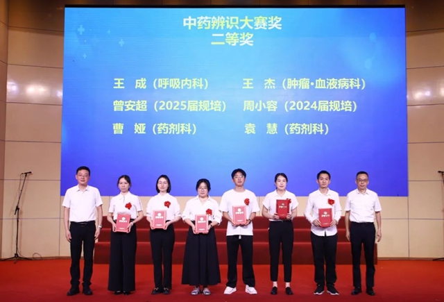 西南医大中医院举行医师节庆祝暨表扬大会(图23) 64018.jpg