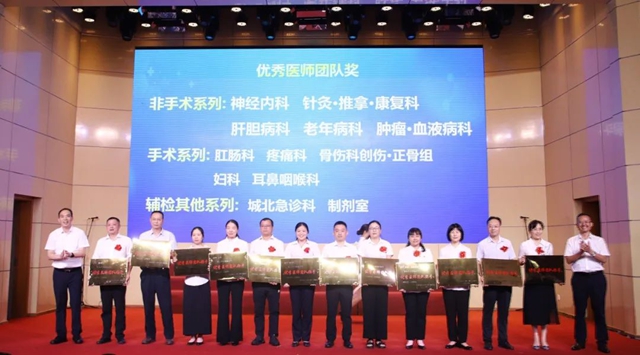 西南医大中医院举行医师节庆祝暨表扬大会(图25) 64020.jpg