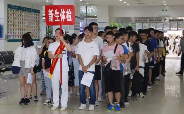 【扩散】入学体检的看过来，注意事项来了！