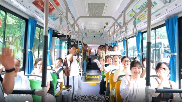 开学出行  坐泸州公交┃定制通学路，省心又轻松！