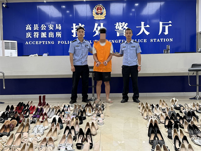 宜宾一男子疯狂偷盗188双女士鞋,声称为了“自我欣赏”!(图4) 4.jpg
