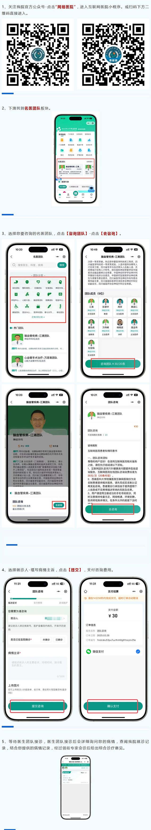 屏幕截图_22-8-2025_222847_mp.weixin.qq.com.jpg