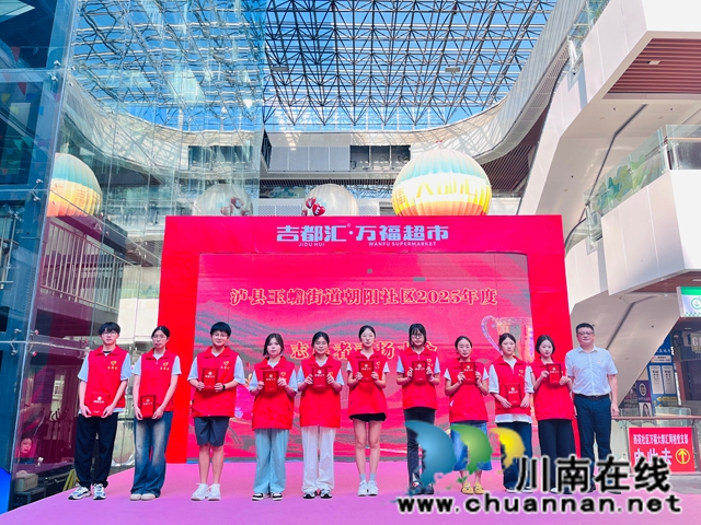 表彰优秀志愿者（龙洪艳摄）.jpg