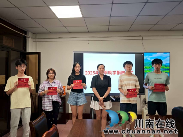 点燃希望 筑梦未来┃龙马潭区小市街道2025年秋季助学捐赠仪式圆满举行