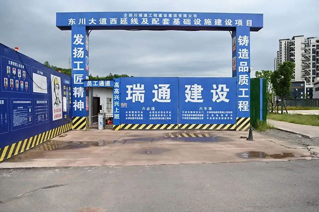 总投资约1.9亿元！自贡一地将再添一条交通要道！