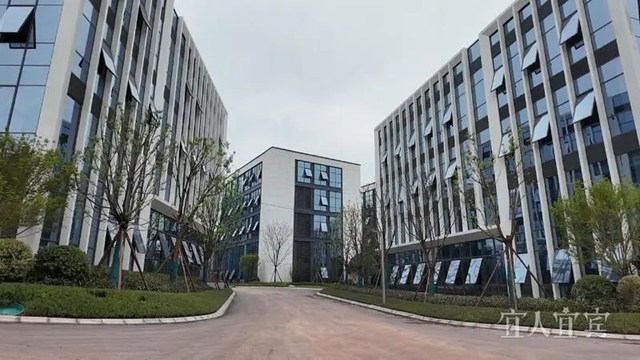 宜宾：1—7月，全市招商引资签约项目252个，协议总投资超900亿元