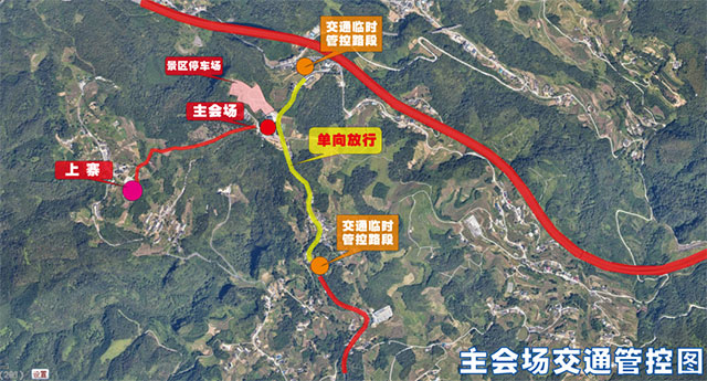出行注意丨8月25日-29日古蔺这些道路实施交通管制→