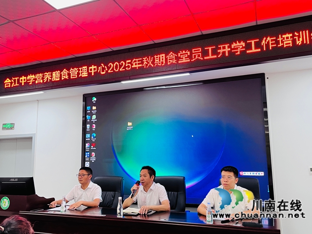 刘建国讲话.JPG