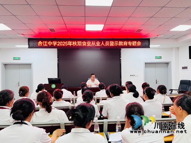 郭强讲话.JPG