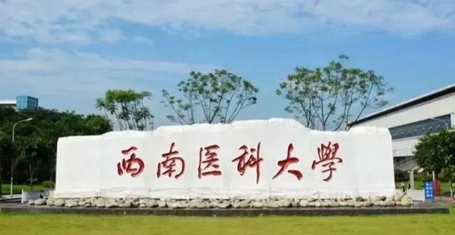 【开学出行坐公交】来泸州上大学，这些线路带你便捷到达