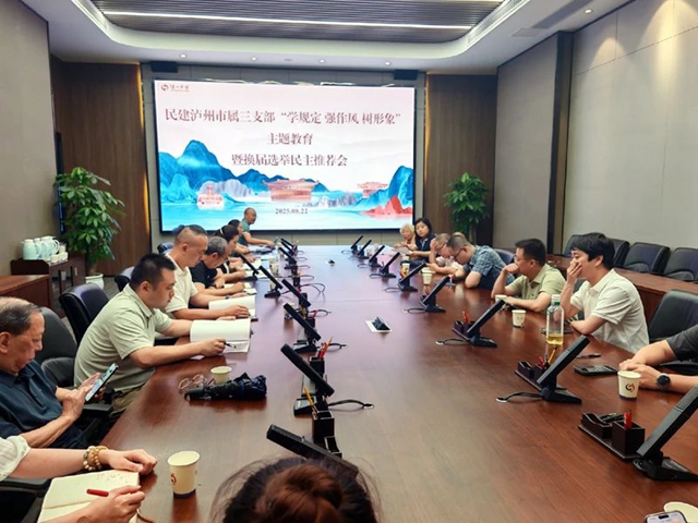 民主3.jpg
