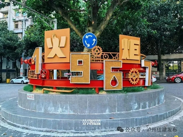 高质量推进区域消费中心城市建设｜泸州：一座城市的新“文旅商”融合