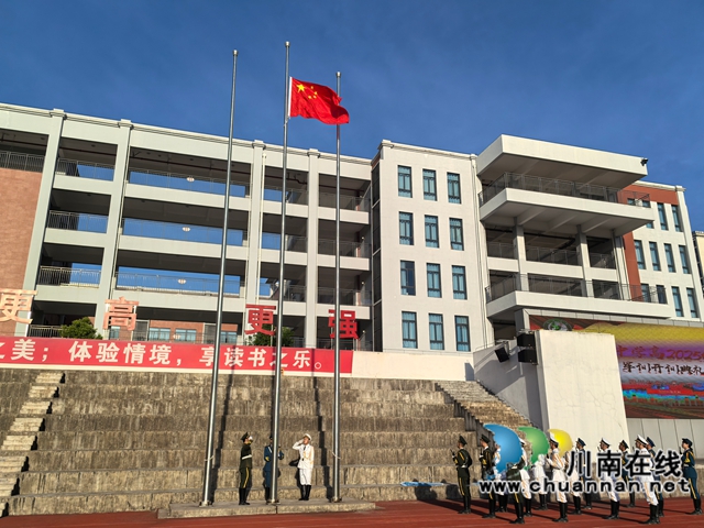 升旗仪式.jpg