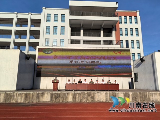 学员代表讲话.jpg
