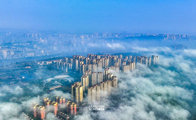 泸州拟推行三区范围内集体土地征收房票安置补偿方式