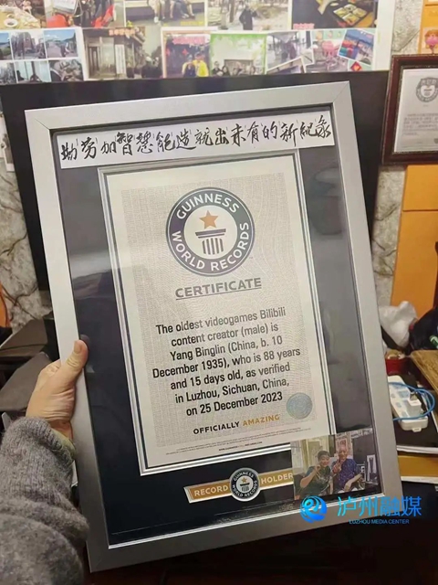 杨3.jpg
