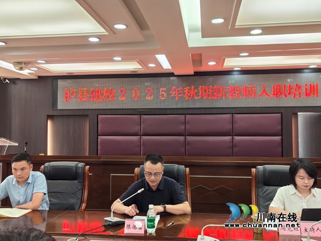 陈德富讲话.jpg
