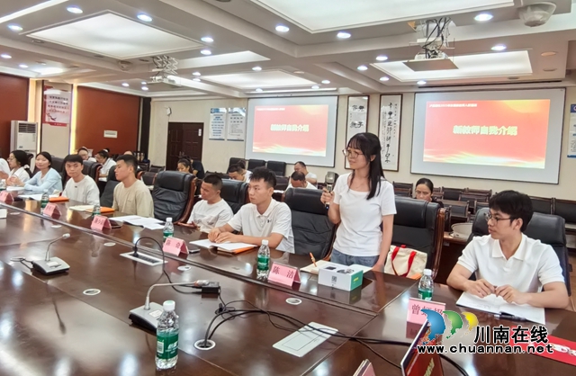 新教师自我介绍2.jpg