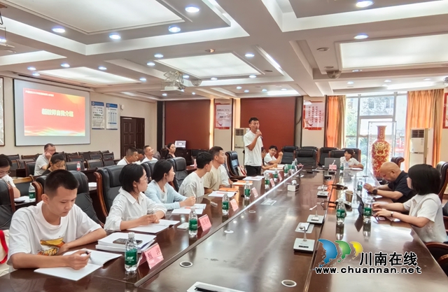 新教师自我介绍3.jpg