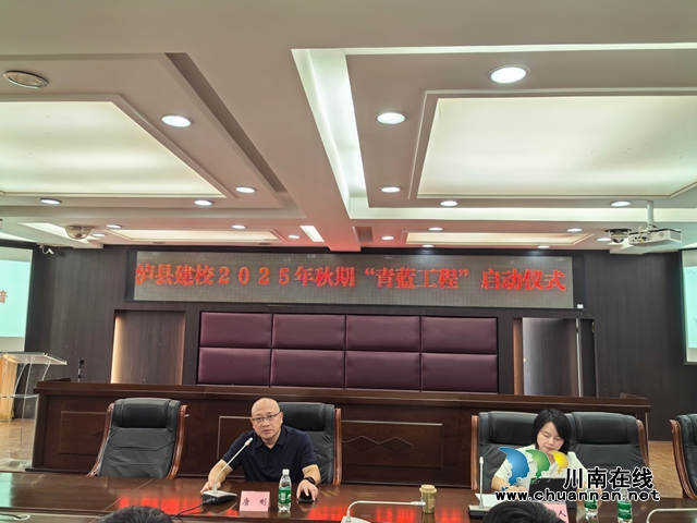 唐刚讲话.jpg
