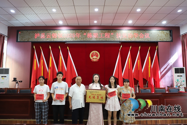 受资助的学子与爱心企业、人士合影1（魏生梅摄）.jpg