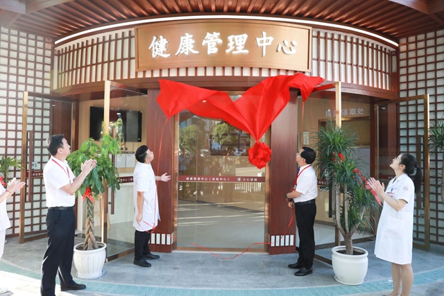 合江县中医医院健康管理中心全面升级,正式开诊!(图3) 3.jpg