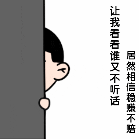 “法”力加满丨那是馅饼？还是陷阱？