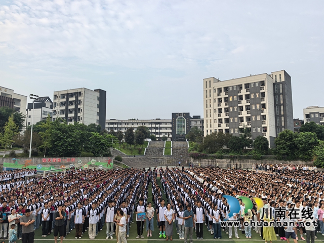 铭记历史 奋进前行|纳溪区护国中学2025年秋期开学典礼隆重举行(图1) 2.jpg