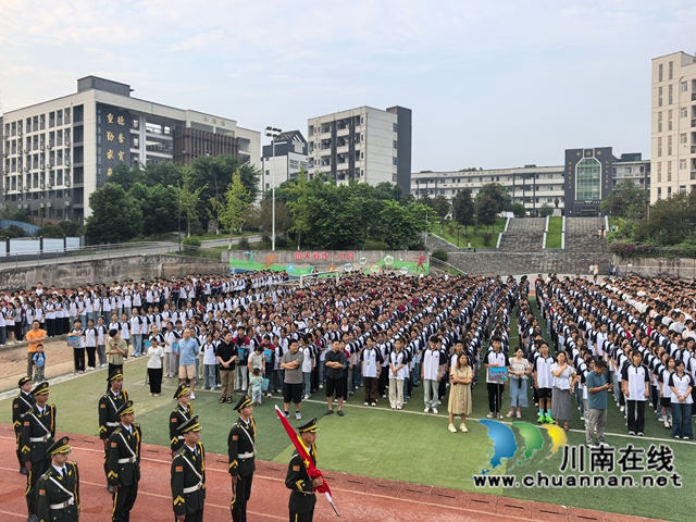 铭记历史 奋进前行|纳溪区护国中学2025年秋期开学典礼隆重举行(图2) 3.jpg